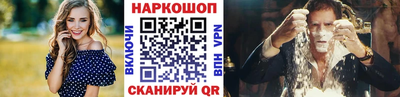 Где купить наркоту Луза АМФЕТАМИН  Cocaine  ГАШИШ  МАРИХУАНА 