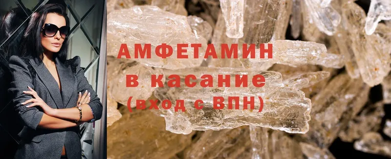 что такое   Луза  shop состав  Amphetamine 98% 