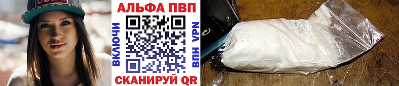 A PVP VHQ  нарко площадка телеграм  Луза 