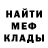 Метадон мёд IIxINTENSAxII