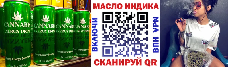 Печенье с ТГК марихуана  Луза 