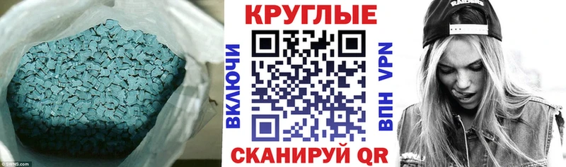 Ecstasy 280 MDMA OMG вход Луза