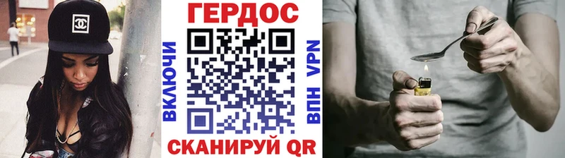 ГЕРОИН афганец  дарнет шоп  Луза 