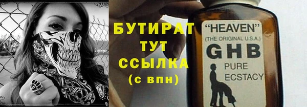 марки lsd Нефтегорск