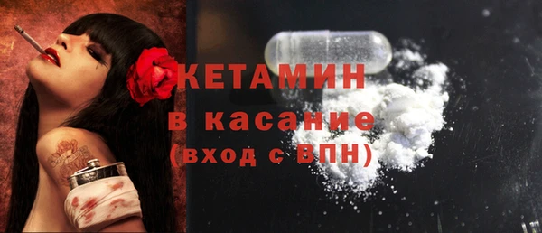 кокаин перу Новозыбков