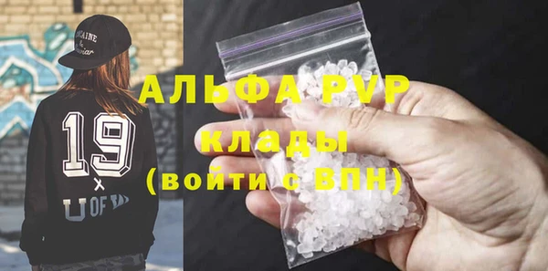 мет Валуйки