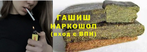 эйфоретик Новокубанск