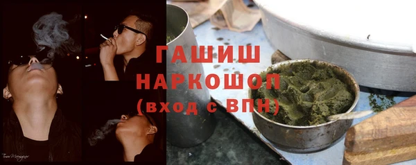 эйфоретик Новокубанск