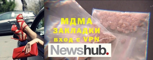 кокаин перу Новозыбков