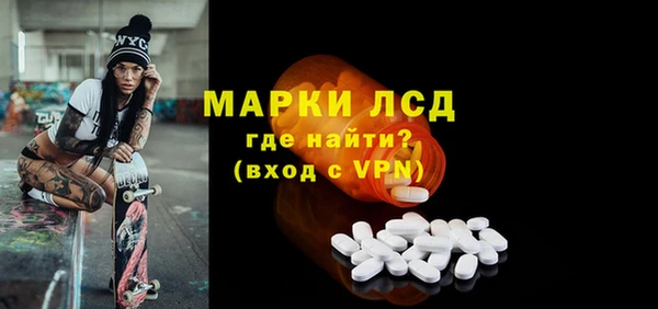 прущие грибы Нефтекумск