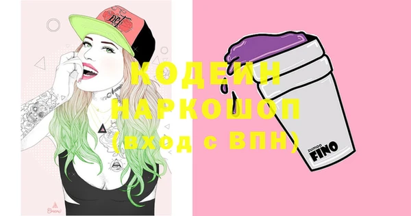кокаин перу Новозыбков