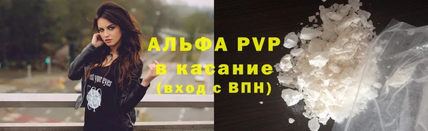 эйфоретик Новокубанск
