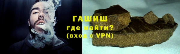 марки lsd Нефтегорск