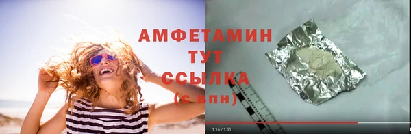 марки lsd Нефтегорск