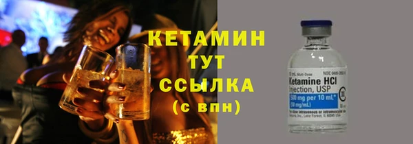 дистиллят марихуана Бутурлиновка