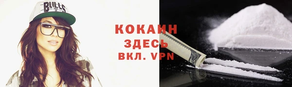 COCAINE Новодвинск