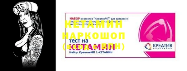 COCAINE Новодвинск