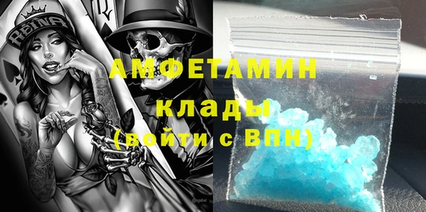 COCAINE Новодвинск