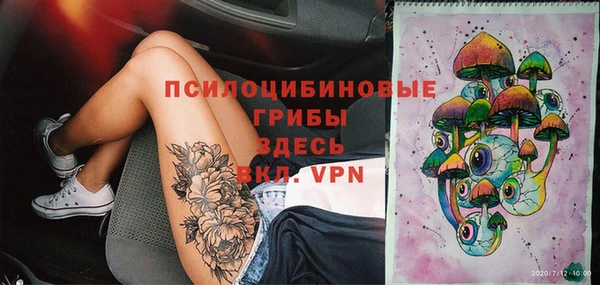 мет Валуйки