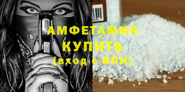 прущие грибы Нефтекумск
