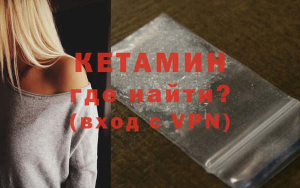 прущие грибы Нефтекумск