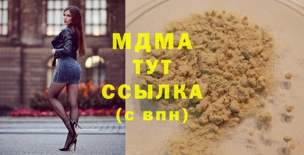 марки lsd Нефтегорск