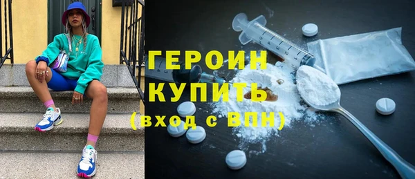 кокаин перу Новозыбков