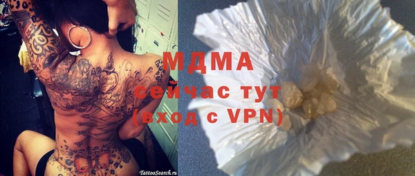 кокаин перу Новозыбков