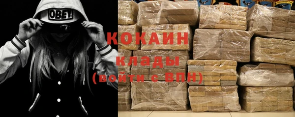 COCAINE Новодвинск