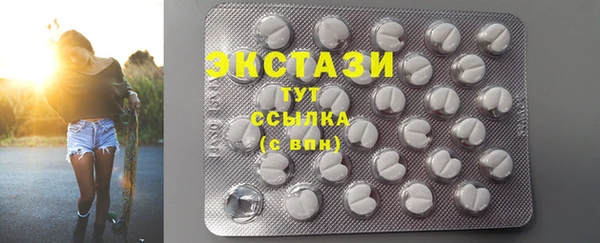 прущие грибы Нефтекумск