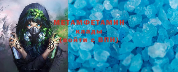 эйфоретик Новокубанск