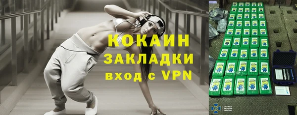 кокаин перу Новозыбков