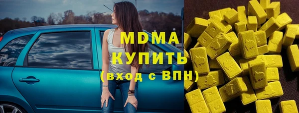 шишки Вязьма