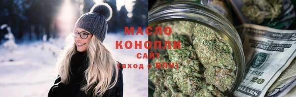 спайс Валдай