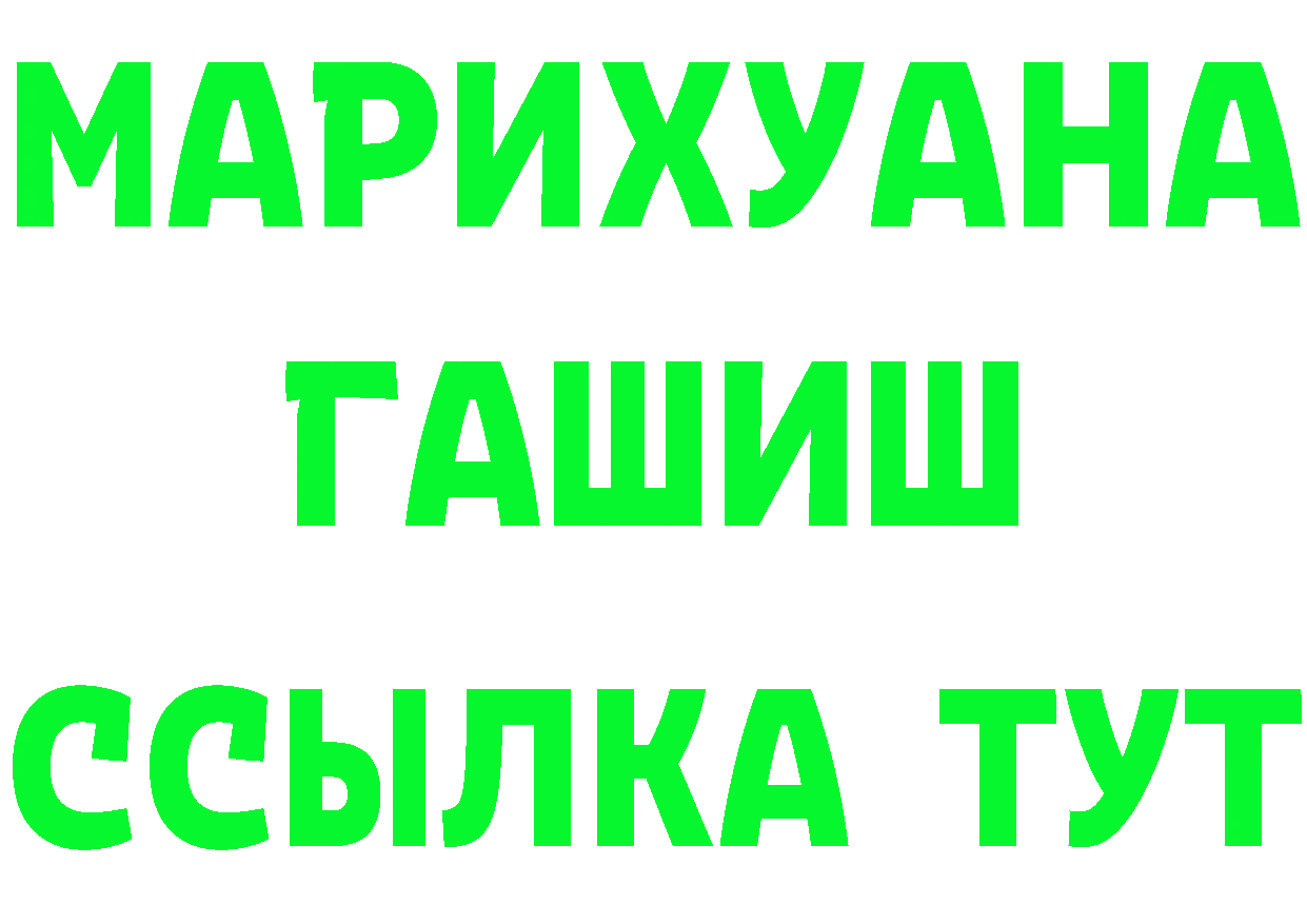 Бутират 1.4BDO зеркало это KRAKEN Луза