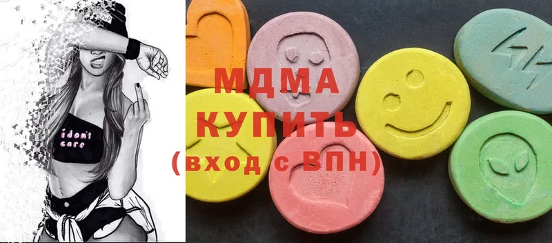 блэк спрут ссылка  Луза  MDMA кристаллы  дарнет шоп 