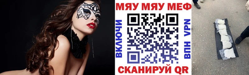 сайты даркнета официальный сайт  Луза  Меф мяу мяу 