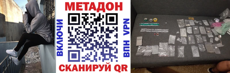 сколько стоит  Луза  Метадон кристалл 