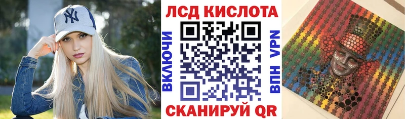 купить закладку Луза Марки NBOMe 1,5мг