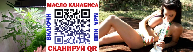 купить наркоту  маркетплейс наркотические препараты  ТГК жижа  Луза 